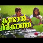 Kandaal Chirikkaatha