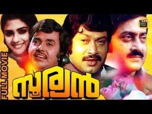 Kannallaathathellaam