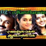Karutha raavinte [F]