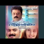 Kasthoorikkuri Thottu (M)