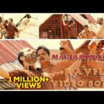 Kavil Appilothavar