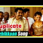 Kazhikkaan Rasamulla