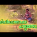 Khalbiloroppana