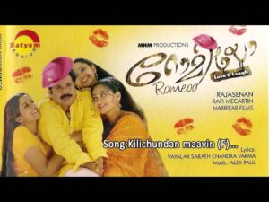 Kilichundan Maavin Thanuppulla [F]