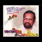 Kirathadaaham