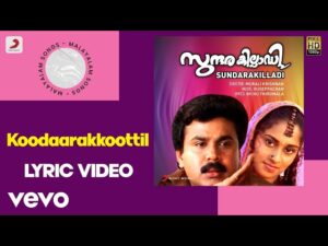 Koodaara koottil thengum [F]