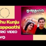 Koohu kunju