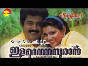 Maanathu kanniyum makkalum neenthunna