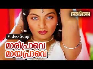 Maaripraave Maayapraave