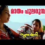 Maatham Pularumbam