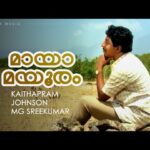 Maayaamayooram