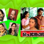 Madhuram jeevaamritha bindu [F]