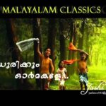 Madhurikkum Ormakale