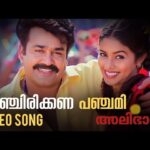 Makkala Makkala