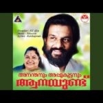 Mandaarappoovotha