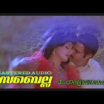 Mangalya Yaamam