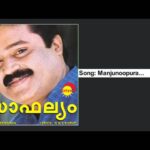 Manjunoopura