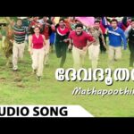 Mathaappoothiri