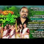 Mavelikkum [Pathos][Bit]