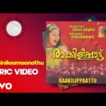 Mazha Peythu Thornna Nilaavil