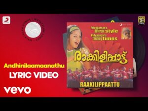 Mazha Peythu Thornna Nilaavil