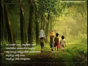 Mazha peythu maanam thelinja