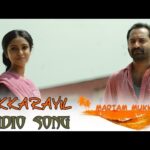 Mekkarayilu Thirayadikkanu