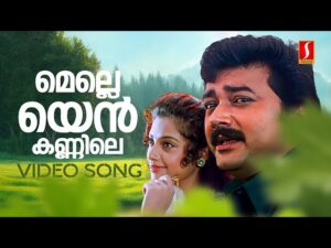 Melleyen kannile [F]