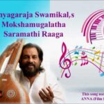 Moksha Mugalatha