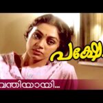 Moovanthiyaay