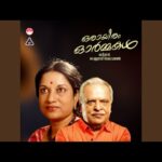 Mullappookondu