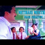 Muthani Munthiri Mani Nirayum