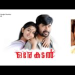 Nagaram