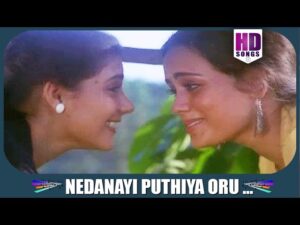 Nedaanaay puthiyoru lokam