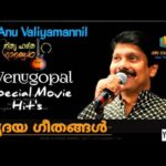 Neelakkankodiyil [M]
