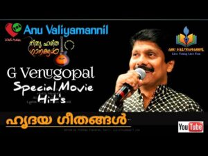 Neelakkankodiyil [M]