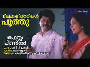Neelakkurinjikal Poothu