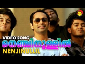 Nenjinullil