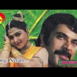 Neram Poy