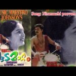 Neram Poy (Niranazhi Poovum)
