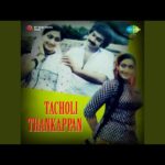 Ninakkuvendi
