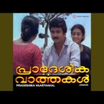 Niranja kannukalode