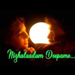 Nizhalaadum deepame