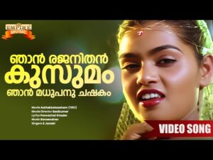 Njan Rajanithan Kusumam