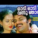 Odi odi odi vannu