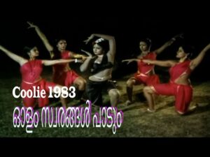 Olam Swarangal Paadum