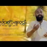 Onamvannonam [Bit]