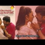 Onnu Thodanullil [F]