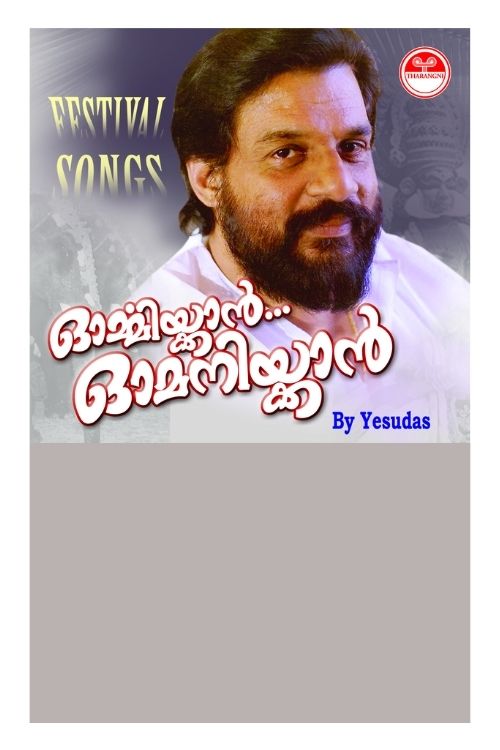 Ormikkaan Omanikkaan