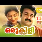 Oru kili Paattu Moolave